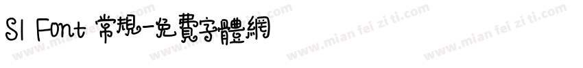 SI Font 常规字体转换